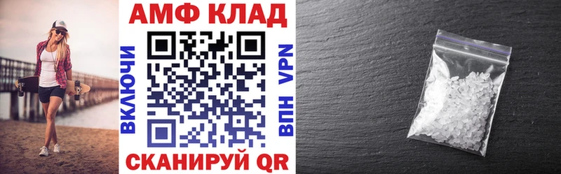 Купить где  Райчихинск  АМФЕТАМИН Розовый 