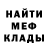 Кетамин VHQ Nanali Chaban