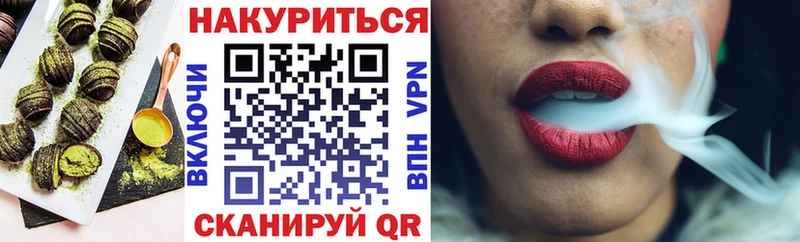 Cannafood конопля  Купить закладки  Райчихинск 