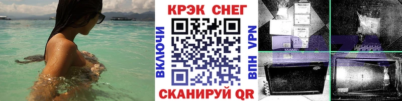 Купить где  Райчихинск  COCAIN Fish Scale 