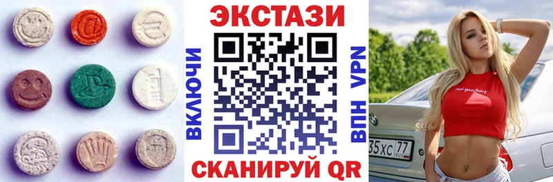 Ecstasy MDMA  Купить  Райчихинск 
