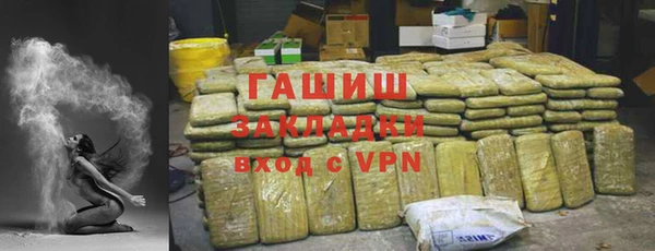 ALPHA-PVP Карпинск