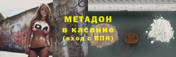 ALPHA-PVP Карпинск