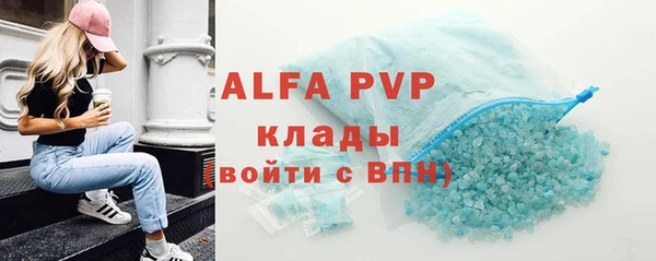 ALPHA-PVP Карталы
