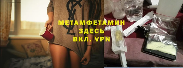 ALPHA-PVP Карпинск