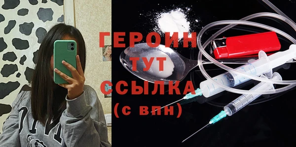 ALPHA-PVP Карпинск