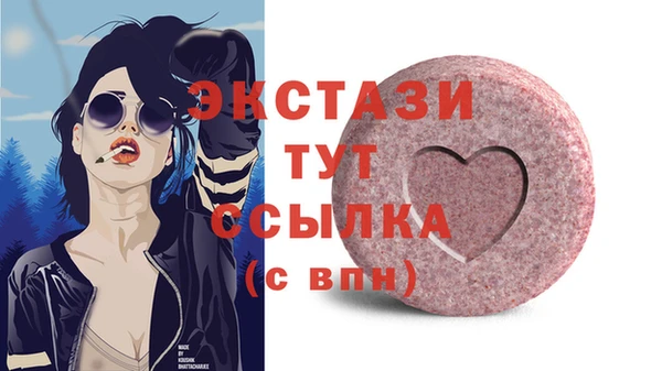 ALPHA-PVP Карпинск