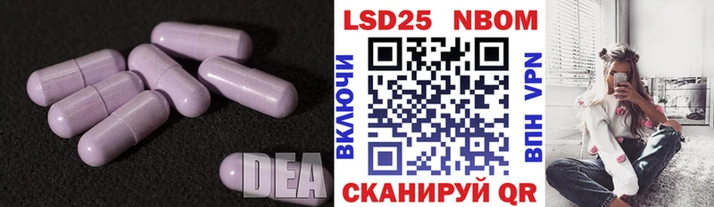 LSD-25 экстази ecstasy  Купить  Райчихинск 