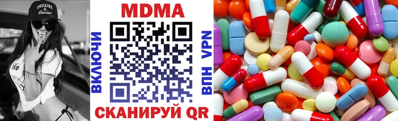 Купить где  Райчихинск  МДМА молли 