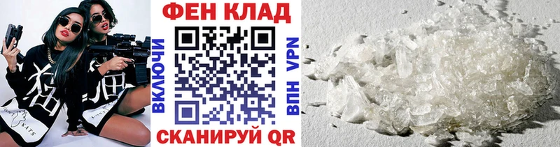 Метамфетамин Methamphetamine  Купить  Райчихинск 