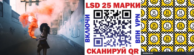 Марки 25I-NBOMe 1,8мг  Купить закладки  Райчихинск 