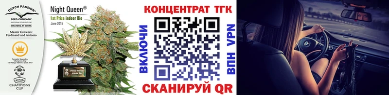Купить  Райчихинск  Дистиллят ТГК Wax 