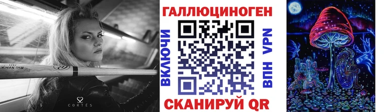 Купить где  Райчихинск  Псилоцибиновые грибы прущие грибы 
